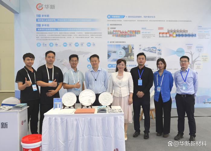 绿色智造，慧启未来 华新双智博览会闪耀双智科技之光