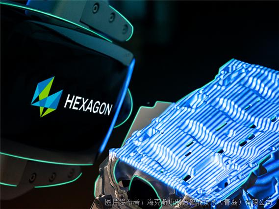 双智引擎，智造未来 2023进博会海克斯康邀您赶赴智造新旅程