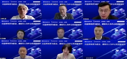 双智专家研讨会干货 以人为中心，以场景驱动——双智建设三大共识