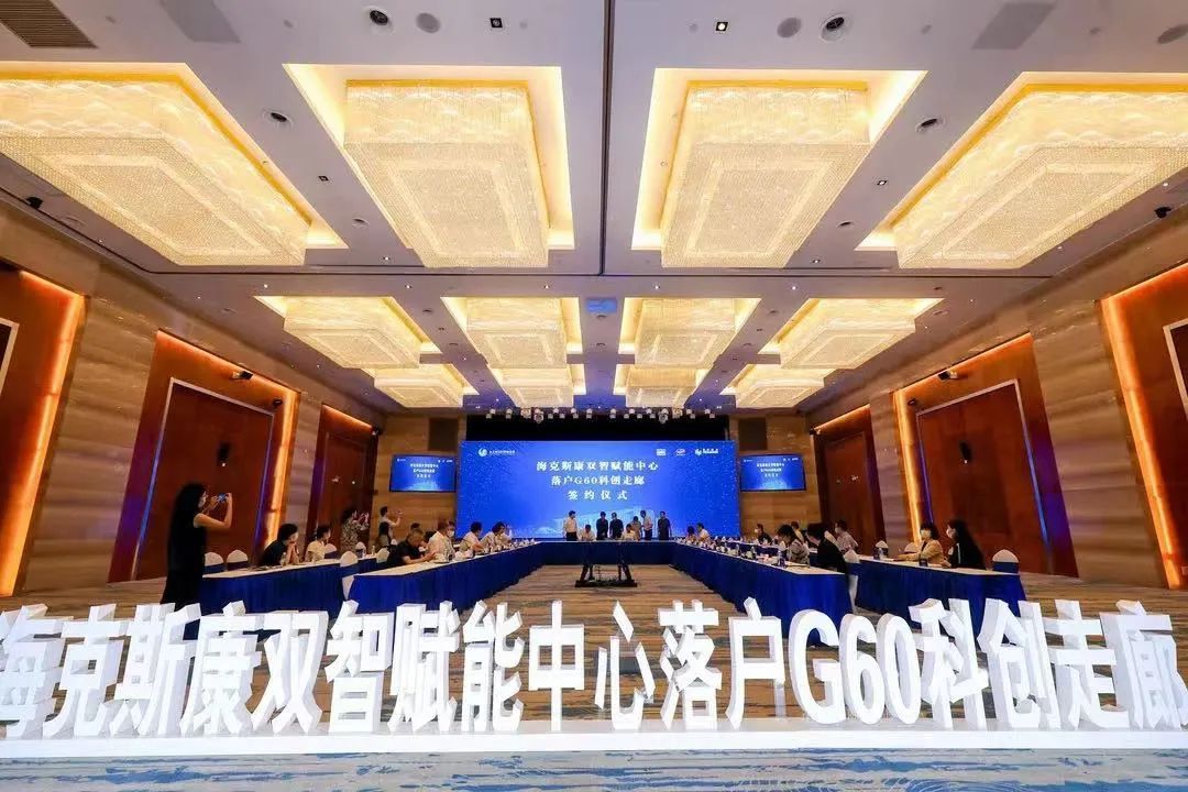非凡十年丨辐射沪苏浙皖等12省市,赋能超30万家企业!松江工业互联网汇聚长三角"智造"高质量发展新势能