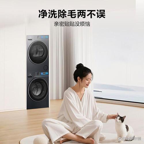 智能投放系统:采用双智投技术,轻松投放洗涤剂,提高洗涤效果,满