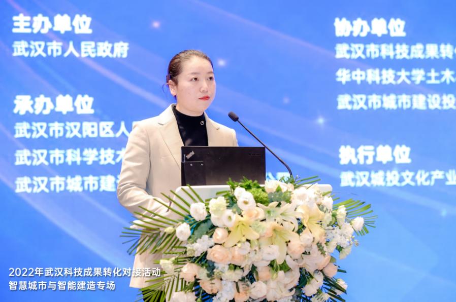 2022年武汉科技成果转化"双智"专场14个科技成果现场签约